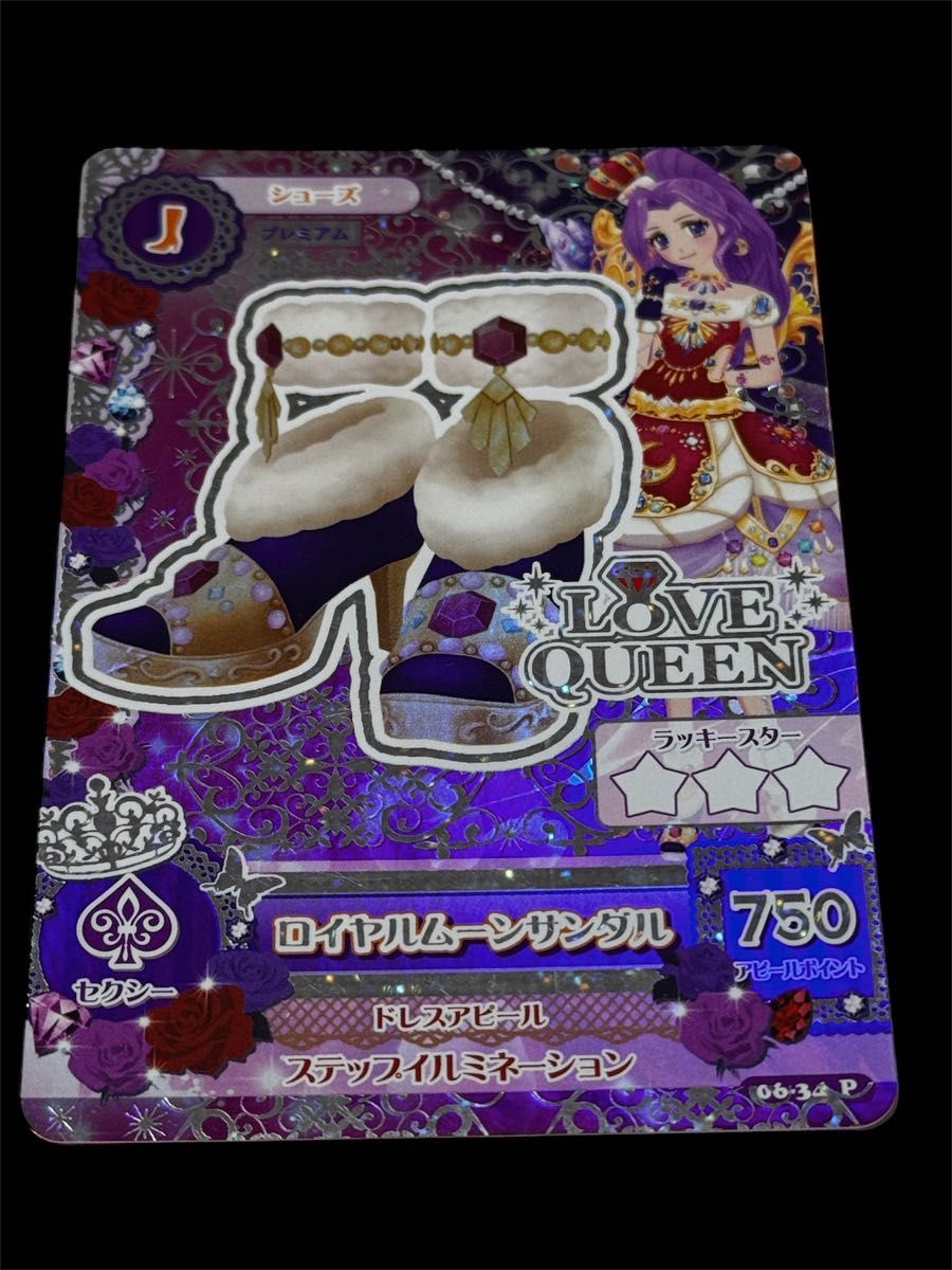 アイカツ アイカツカード 神崎美月 ロイヤルムーンコーデ セット アイカツ アイカツカード 神崎美月 ロイヤルムーンコーデ セット