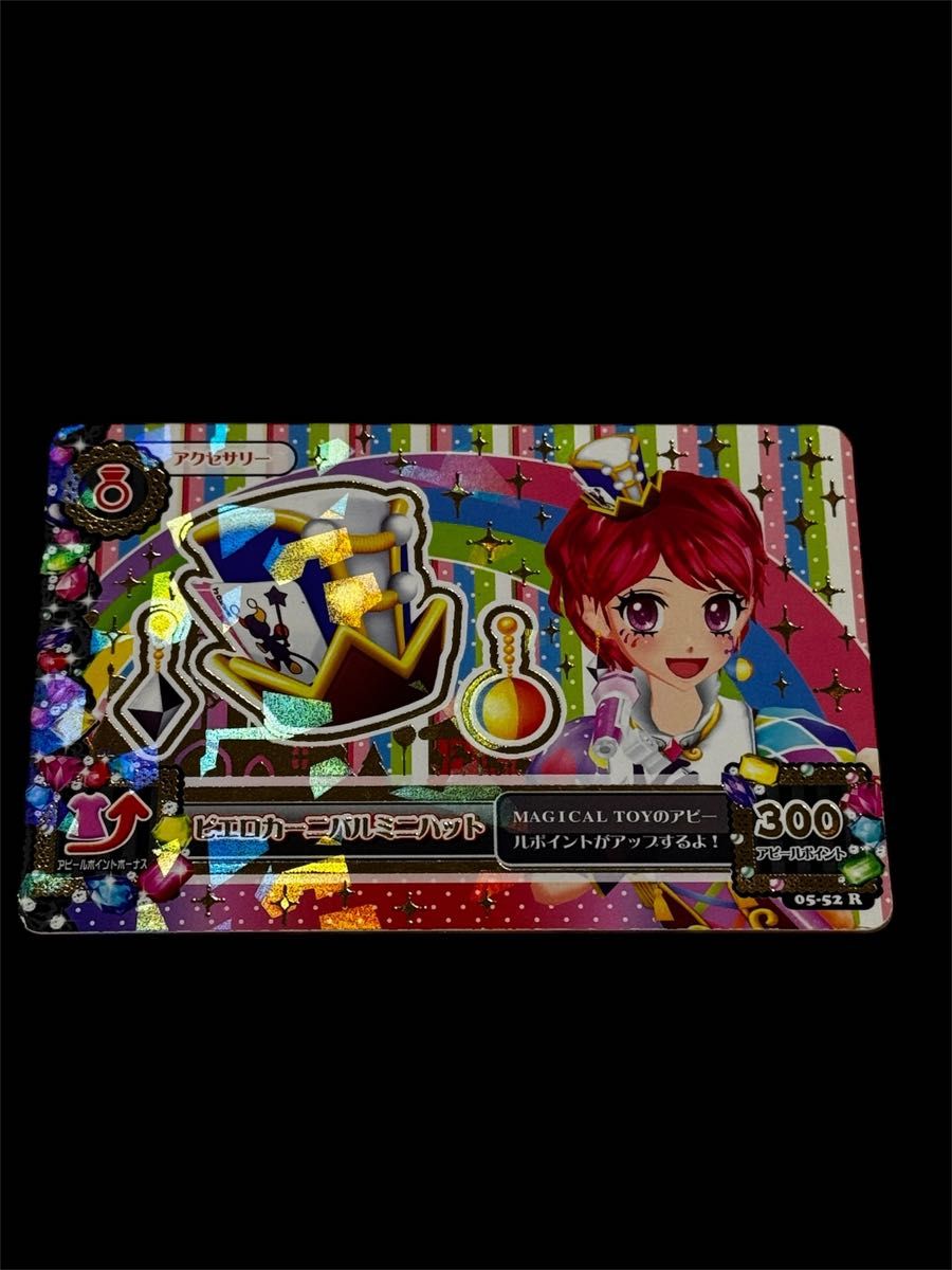 アイカツ アイカツカード アイドルカツドウ 一ノ瀬かえで ピエロ アイカツ アイカツカード アイドルカツドウ 一ノ瀬かえで ピエロ