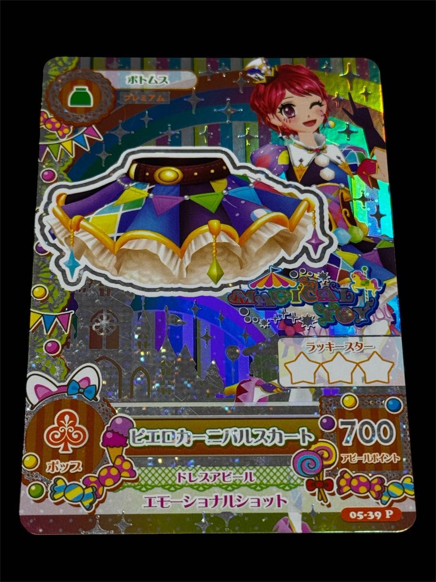 アイカツ アイカツカード アイドルカツドウ 一ノ瀬かえで ピエロ アイカツ アイカツカード アイドルカツドウ 一ノ瀬かえで ピエロ