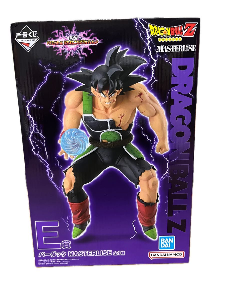 ドラゴンボール一番くじ フィギュア ラストワン賞 黄金大猿悟空 ドラゴンボール一番くじ フィギュア ラストワン賞 黄金大猿悟空