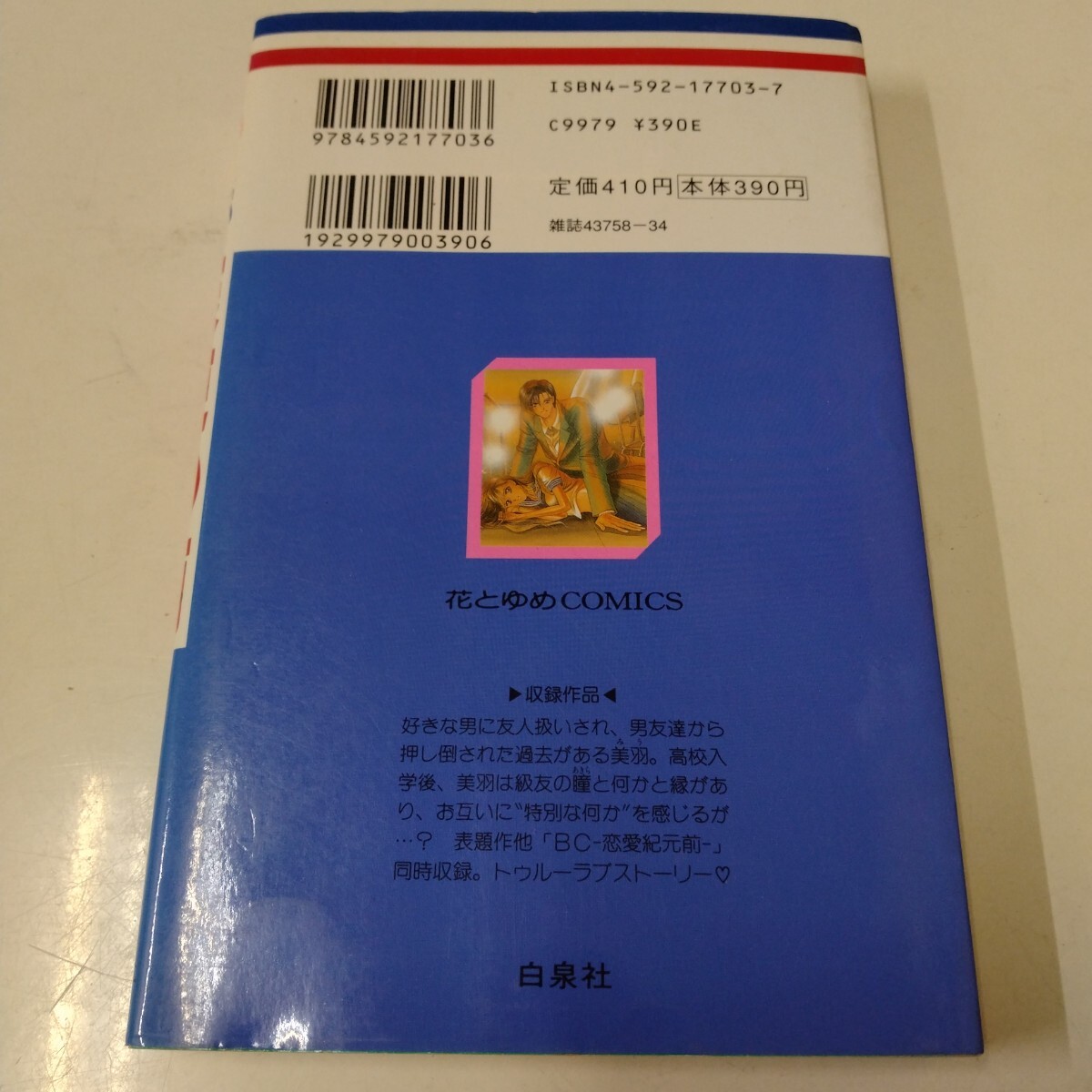 item_image_2