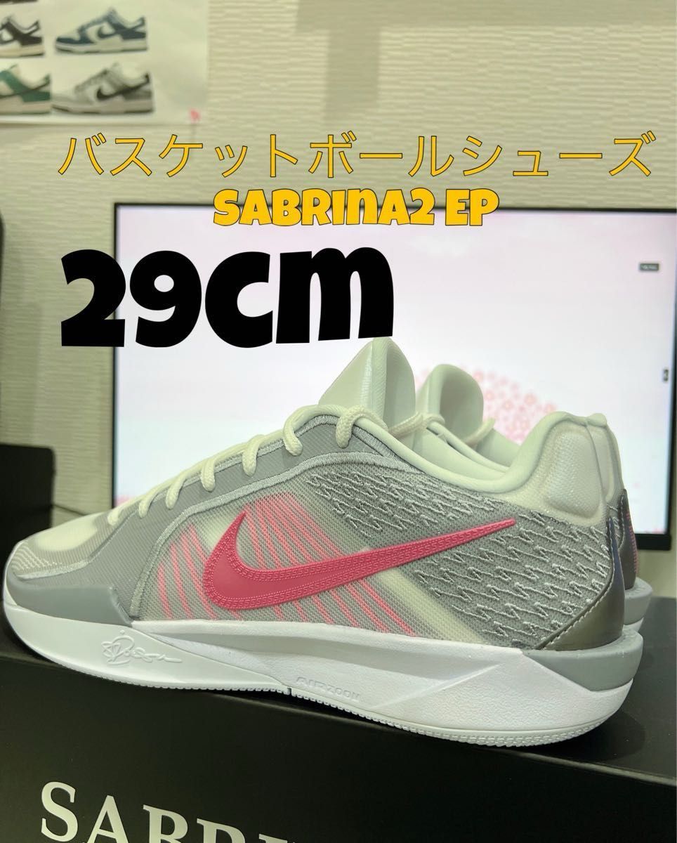 サブリナ2 Sabrina 2 USA 28.5cm 29CM バスケットボール サブリナ2 Sabrina 2 USA 28.5cm 29CM バスケットボール