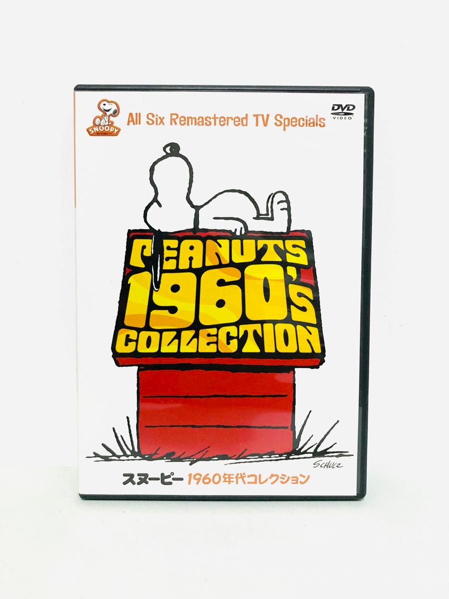廃盤/アニメ『スヌーピー1960年代コレクション』国内盤2枚組DVD 廃盤/アニメ『スヌーピー1960年代コレクション』国内盤2枚組DVD