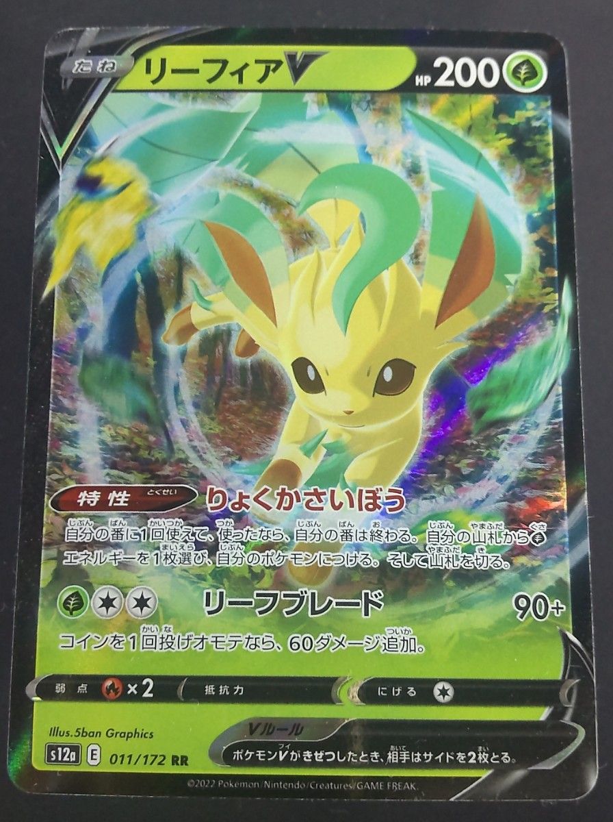 ポケモンカードゲーム イーブイ進化ブイズカード7枚|Yahoo ポケモンカードゲーム イーブイ進化ブイズカード7枚|Yahoo