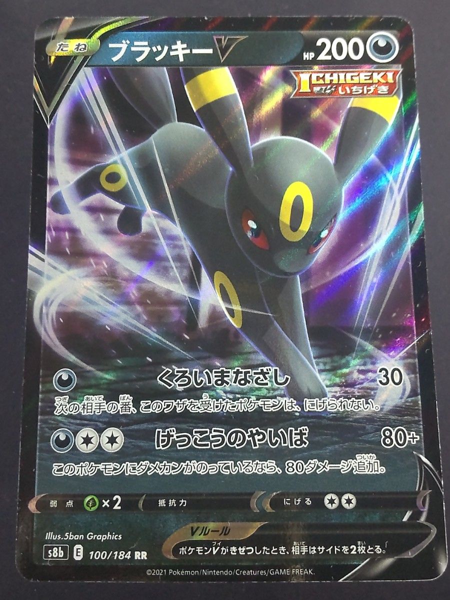 ポケモンカードゲーム イーブイ進化ブイズカード7枚|Yahoo ポケモンカードゲーム イーブイ進化ブイズカード7枚|Yahoo