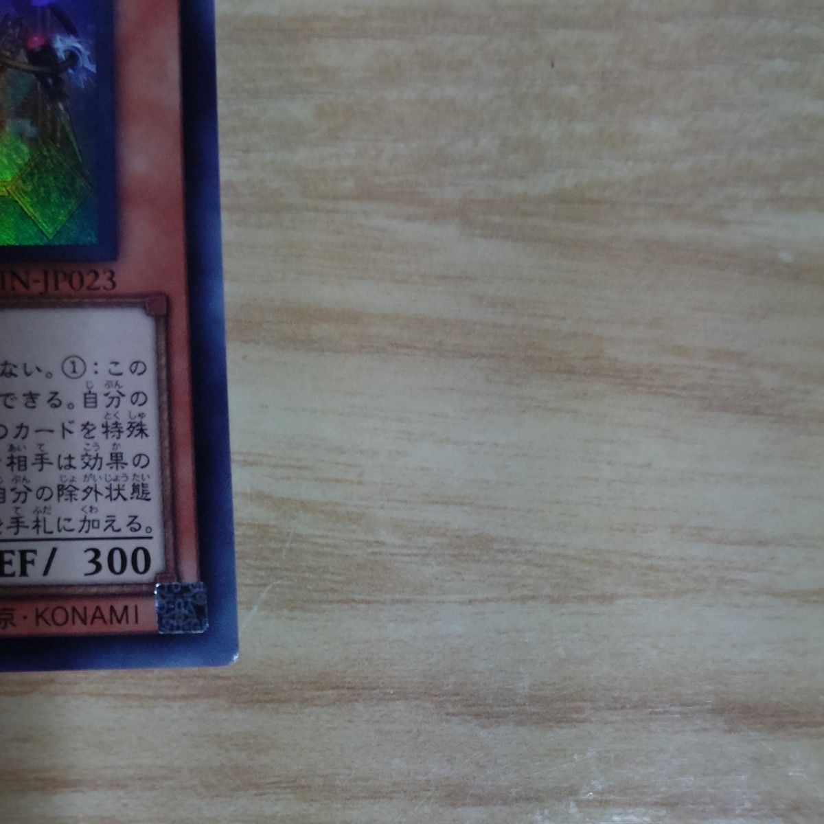 遊戯王マリス〈P〉マーチ・ヘアSR仕様|Yahoo!フリマ(旧 遊戯王マリス〈P〉マーチ・ヘアSR仕様|Yahoo!フリマ(旧