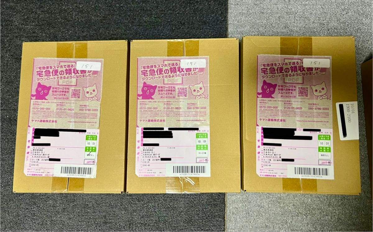 受注生産・完全未開封品】ポケモンカード151 3BOX|Yahoo!フリマ 受注生産・完全未開封品】ポケモンカード151 3BOX|Yahoo!フリマ