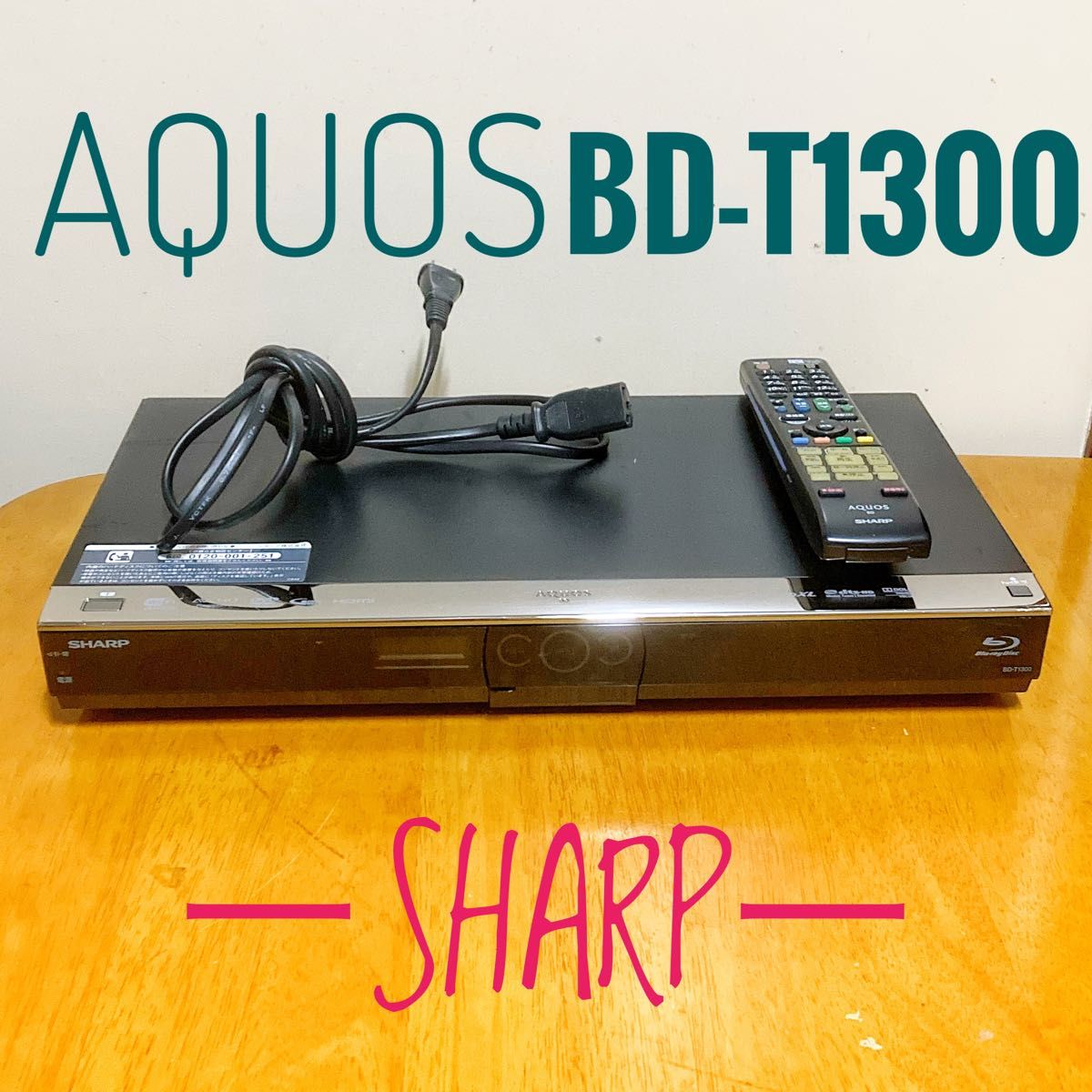 SHARP シャープ AQUOS ブルーレイレコーダー HDD 1TB(1000GB)3 SHARP シャープ AQUOS ブルーレイレコーダー HDD 1TB(1000GB)3