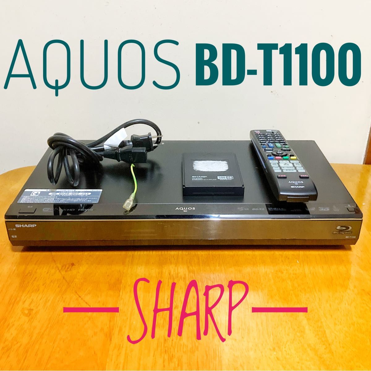 SHARP シャープ AQUOS ブルーレイレコーダー HDD 1TB(1000GB SHARP シャープ AQUOS ブルーレイレコーダー HDD 1TB(1000GB