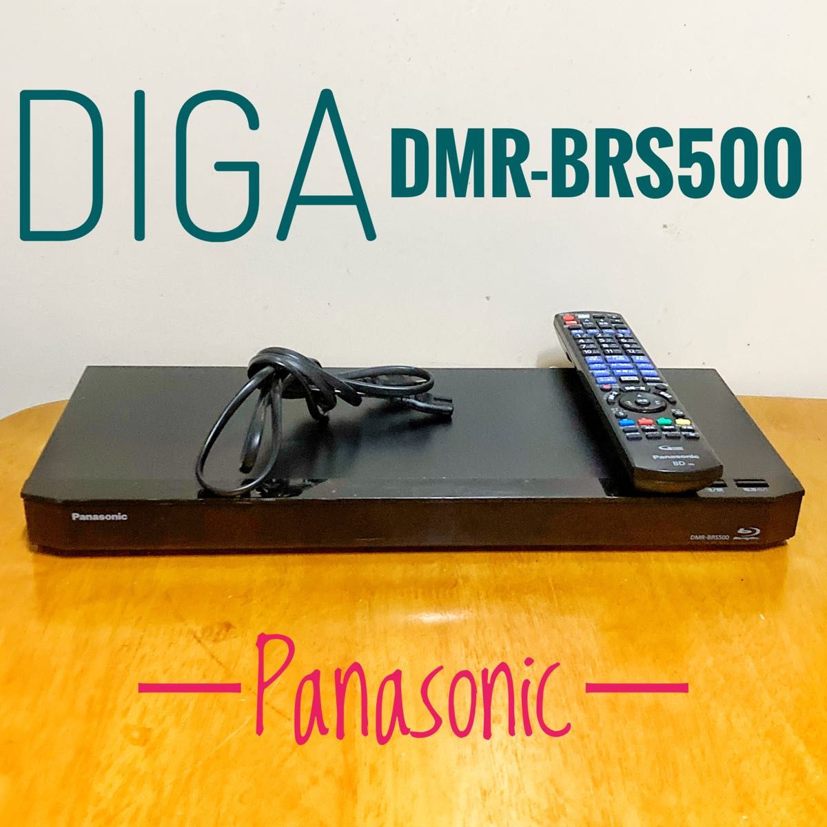 Amazon | Panasonic パナソニック DMR-BR500-K ブラック HDD搭載 Amazon | Panasonic パナソニック DMR-BR500-K ブラック HDD搭載