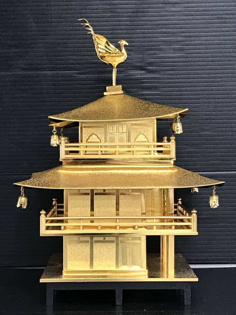 ピ/金閣寺の置物/金属工芸/鳳凰飾り/鹿苑寺/金箔/12.18-65 ST ピ/金閣寺の置物/金属工芸/鳳凰飾り/鹿苑寺/金箔/12.18-65 ST
