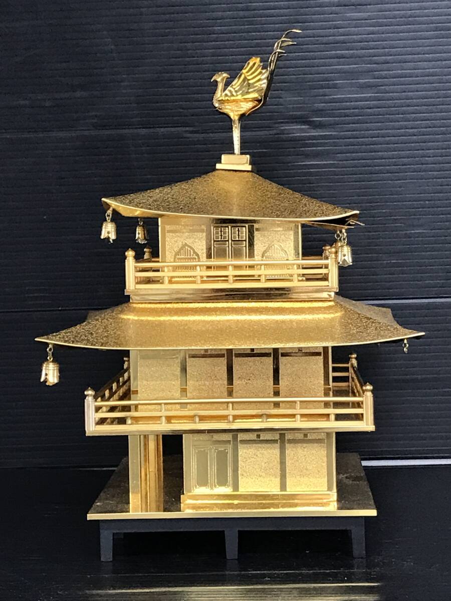 ピ/金閣寺の置物/金属工芸/鳳凰飾り/鹿苑寺/金箔/12.18-65 ST ピ/金閣寺の置物/金属工芸/鳳凰飾り/鹿苑寺/金箔/12.18-65 ST