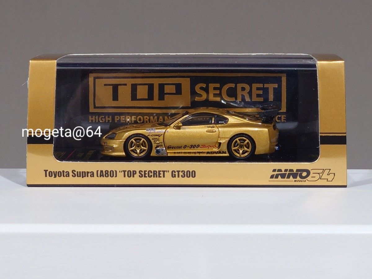 INNO64 1/64 Toyota Supra (A80) INNO64 1/64 Toyota Supra (A80)