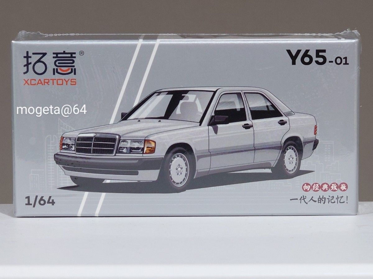 新品未開封】拓意 XCARTOYS 1/64 Mercedes-Benz 190E メルセデス 新品未開封】拓意 XCARTOYS 1/64 Mercedes-Benz 190E メルセデス