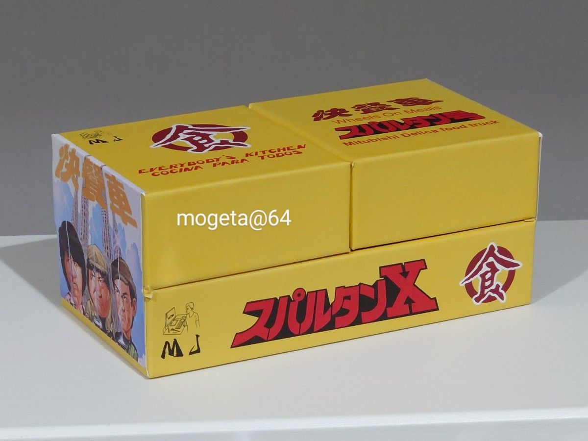 399台限定】MJ MODEL 1/64 三菱 デリカ スパルタン号 映画 399台限定】MJ MODEL 1/64 三菱 デリカ スパルタン号 映画