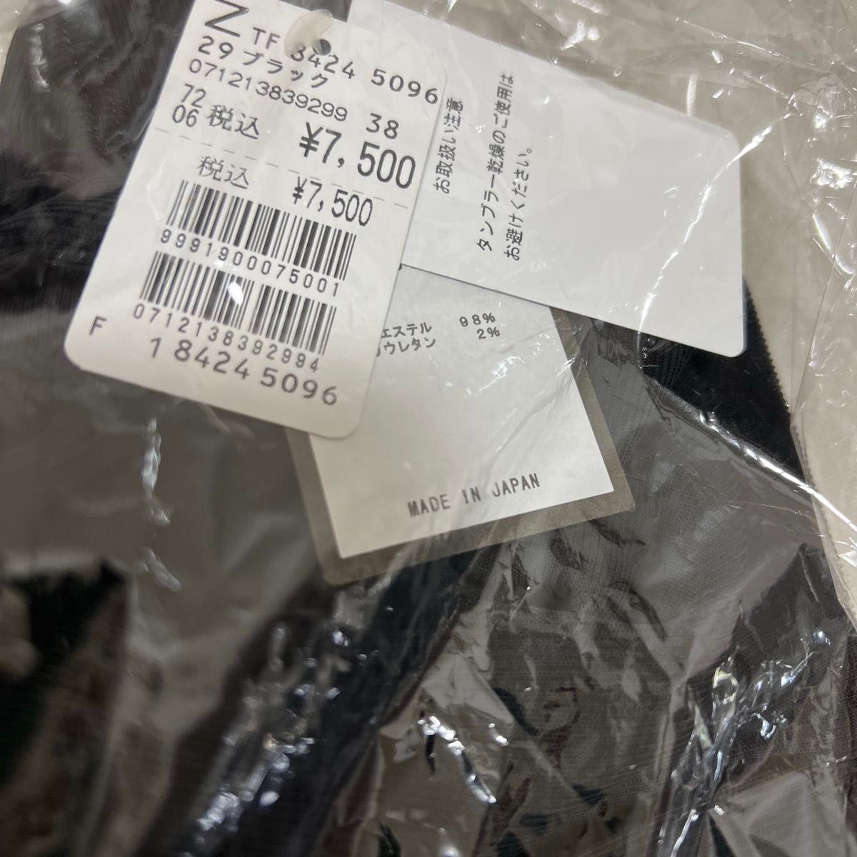 ヤマダヤ 福袋 CLOVE 2025 3万円 全 点 総額 クローブ 33 000円 ヤマダヤ 福袋 CLOVE 2025 3万円 全 点 総額 クローブ 33 000円