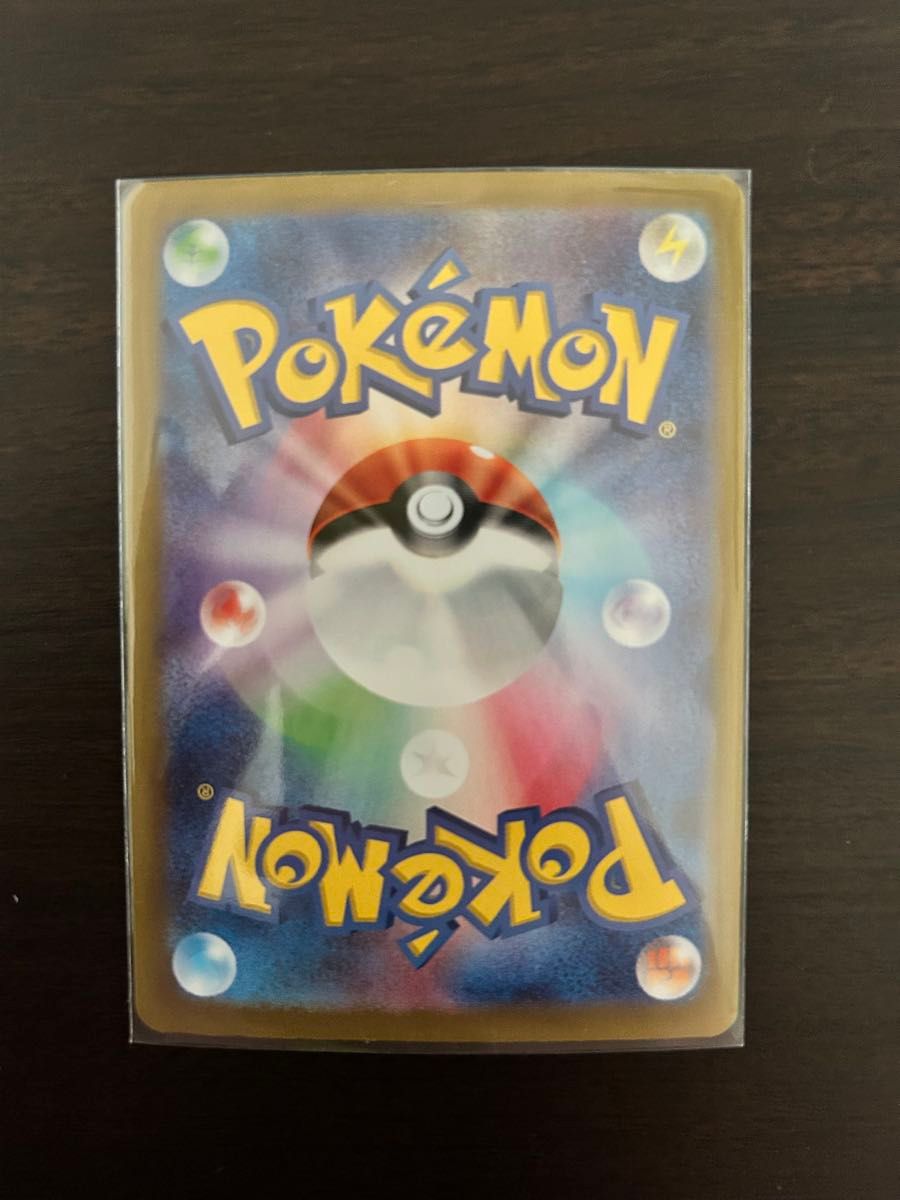 ポケモンカード バトルパートナーズ ナンジャモのハラバリーex ポケモンカード バトルパートナーズ ナンジャモのハラバリーex