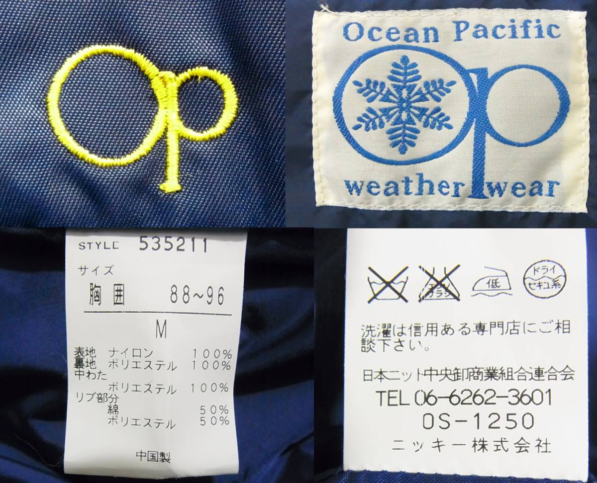 SALE стоимость доставки 710 иен ~( быстрое решение. бесплатная доставка ) Ocean Pacific с хлопком жакет M темно-синий голубой радуга Rainbow синий джемпер ocean pacific блузон 