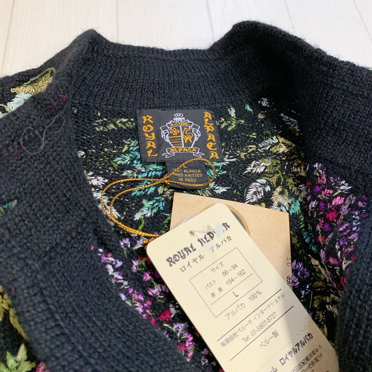 未使用品 タグ付き ROYAL ALPACA 高級ハンドニット 花柄刺繍 未使用品 タグ付き ROYAL ALPACA 高級ハンドニット 花柄刺繍