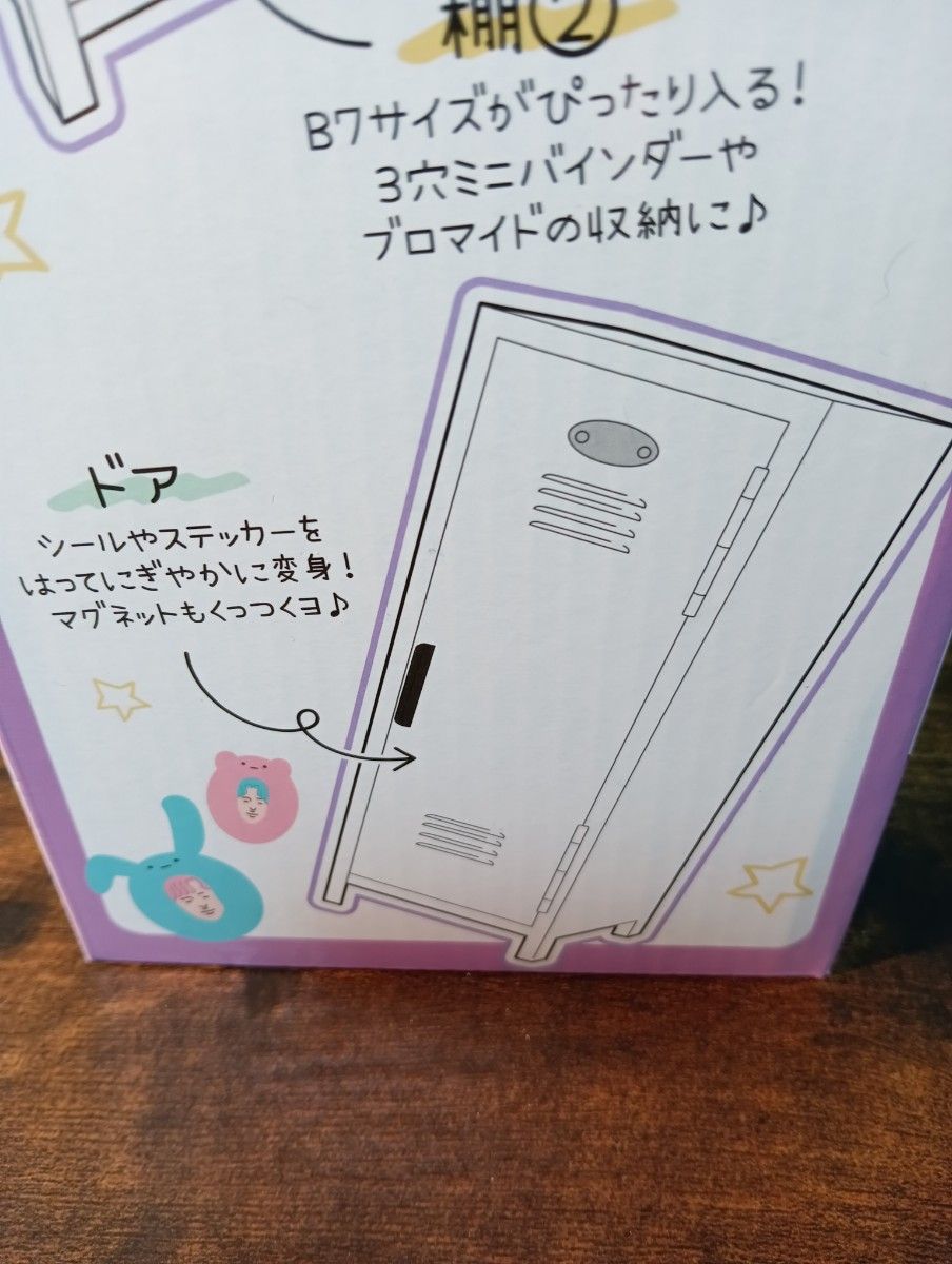 デコっちゃお ミニロッカー 推し活空間|Yahoo!フリマ(旧PayPay デコっちゃお ミニロッカー 推し活空間|Yahoo!フリマ(旧PayPay