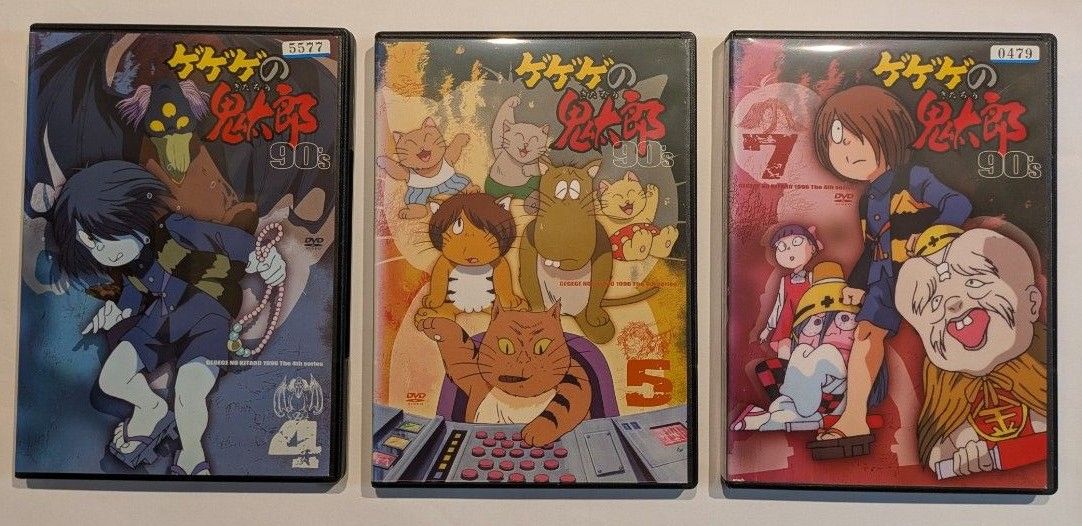 ゲゲゲの鬼太郎 DVD 90's 8枚セット|Yahoo!フリマ(旧PayPay ゲゲゲの鬼太郎 DVD 90's 8枚セット|Yahoo!フリマ(旧PayPay