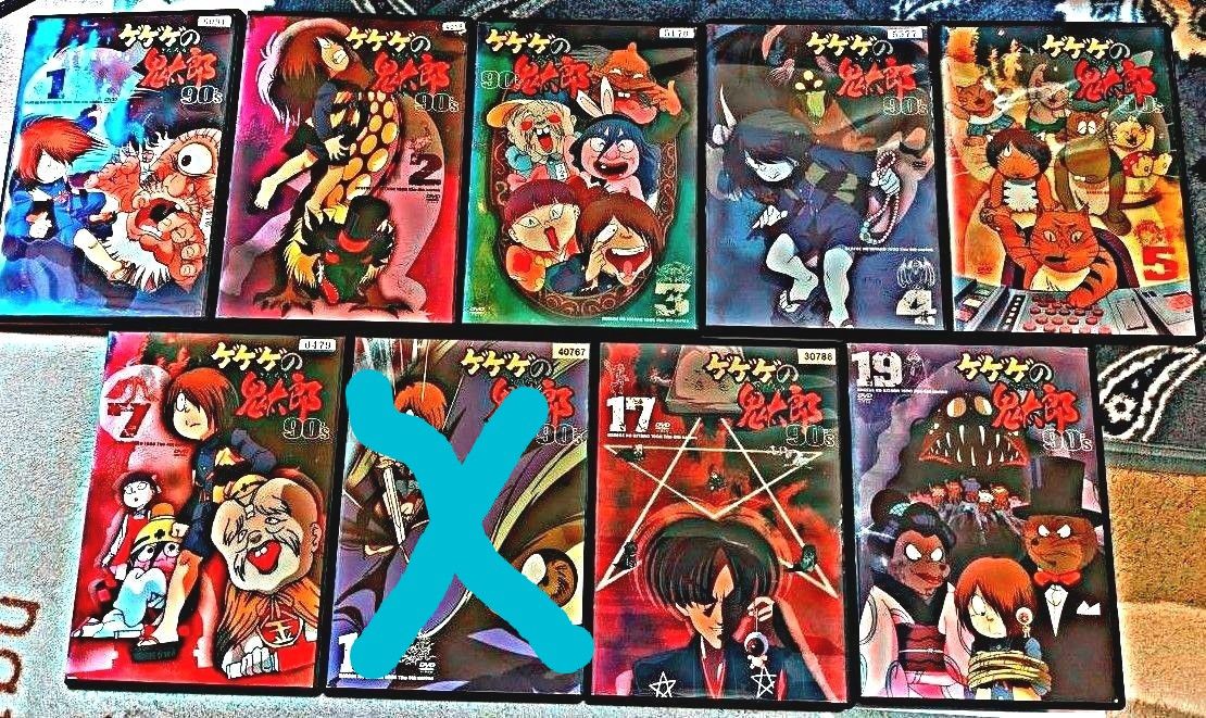 ゲゲゲの鬼太郎 DVD 90's 8枚セット|Yahoo!フリマ(旧PayPay ゲゲゲの鬼太郎 DVD 90's 8枚セット|Yahoo!フリマ(旧PayPay