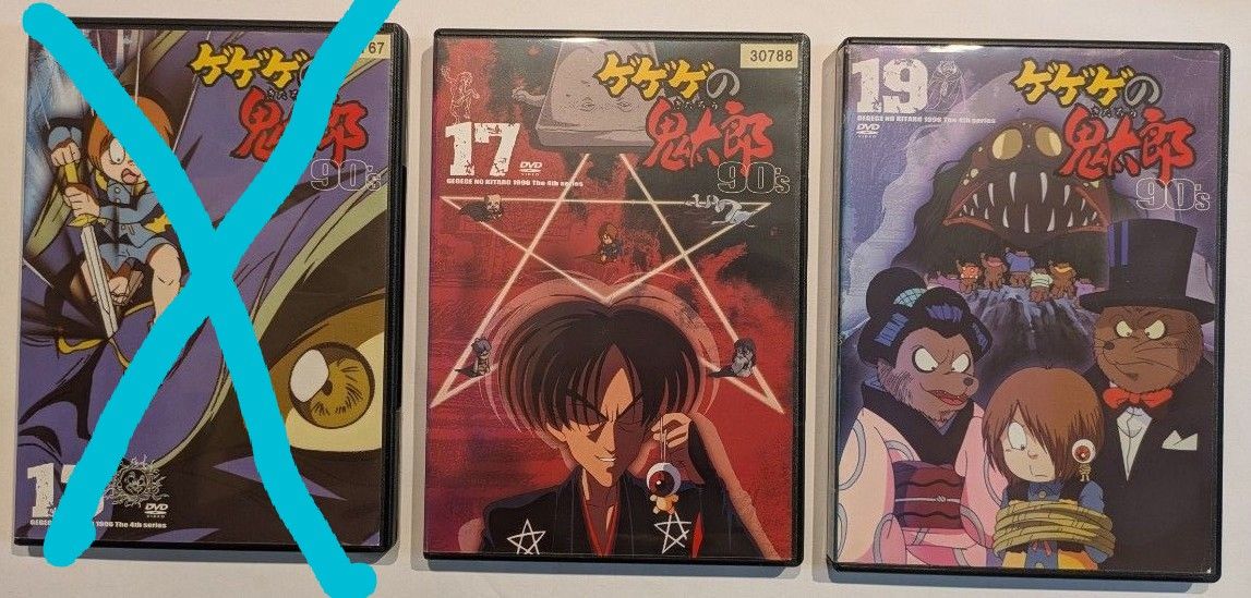 ゲゲゲの鬼太郎 DVD 90's 8枚セット|Yahoo!フリマ(旧PayPay ゲゲゲの鬼太郎 DVD 90's 8枚セット|Yahoo!フリマ(旧PayPay