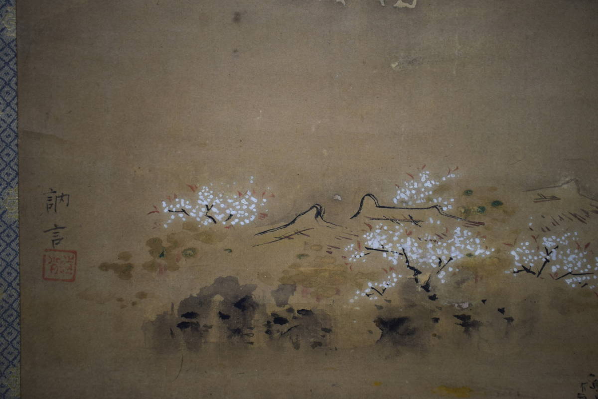 真作】/田中納言/春/富士山と海岸の人家/布袋屋掛軸HH-98 商品 真作】/田中納言/春/富士山と海岸の人家/布袋屋掛軸HH-98 商品