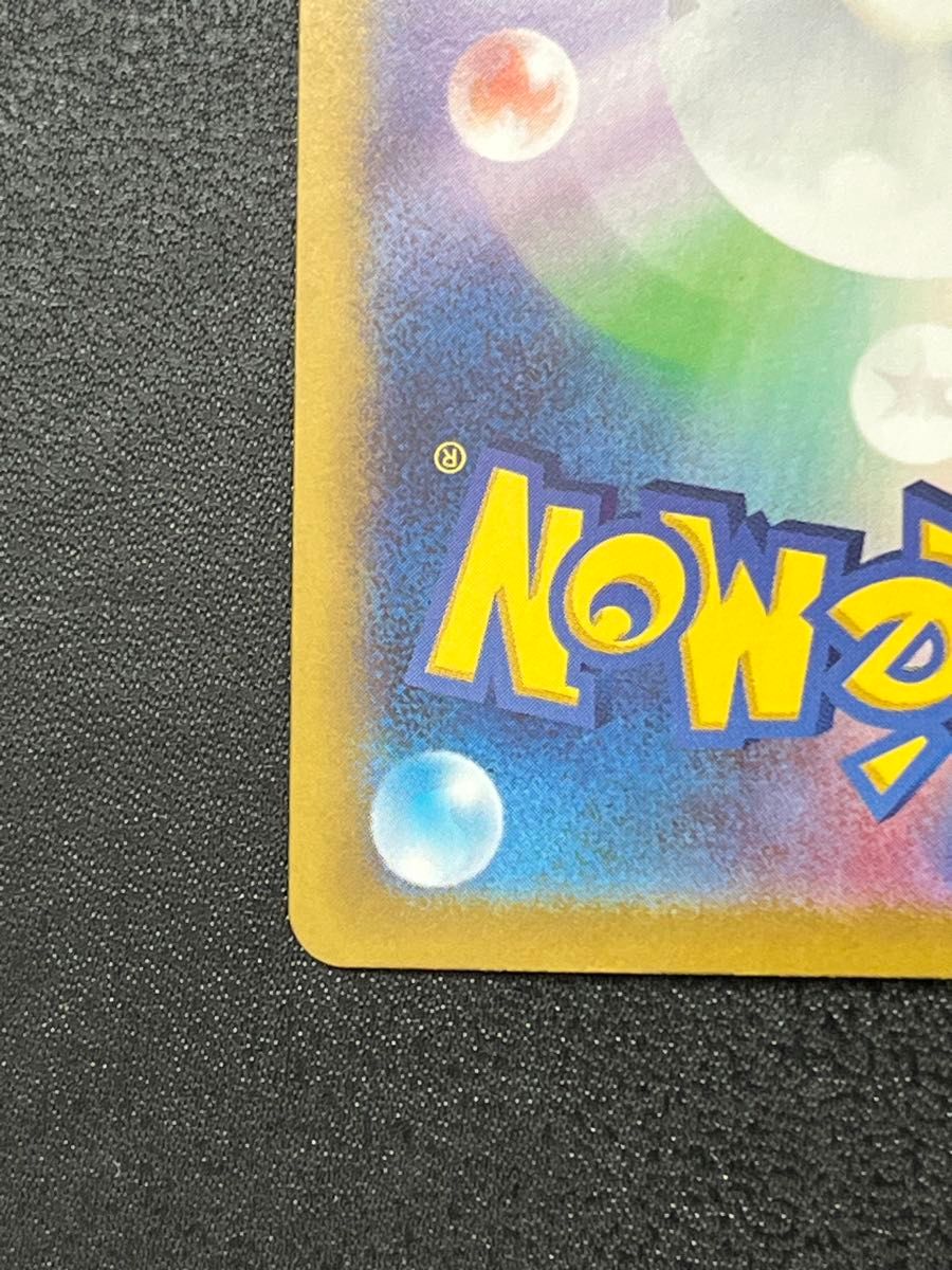 Nのゾロアークex UR エラーカード|Yahoo!フリマ(旧PayPayフリマ) Nのゾロアークex UR エラーカード|Yahoo!フリマ(旧PayPayフリマ)