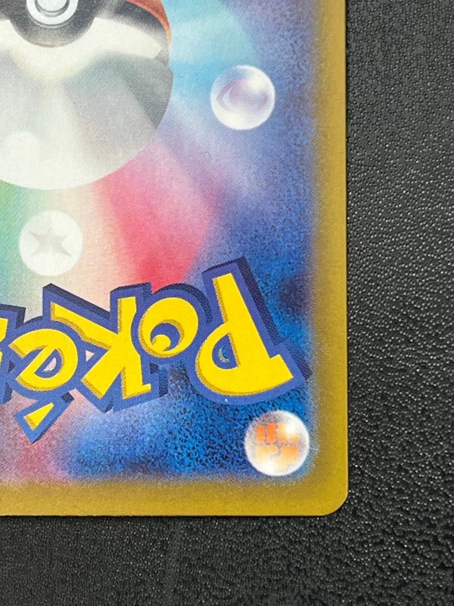 Nのゾロアークex UR エラーカード|Yahoo!フリマ(旧PayPayフリマ) Nのゾロアークex UR エラーカード|Yahoo!フリマ(旧PayPayフリマ)