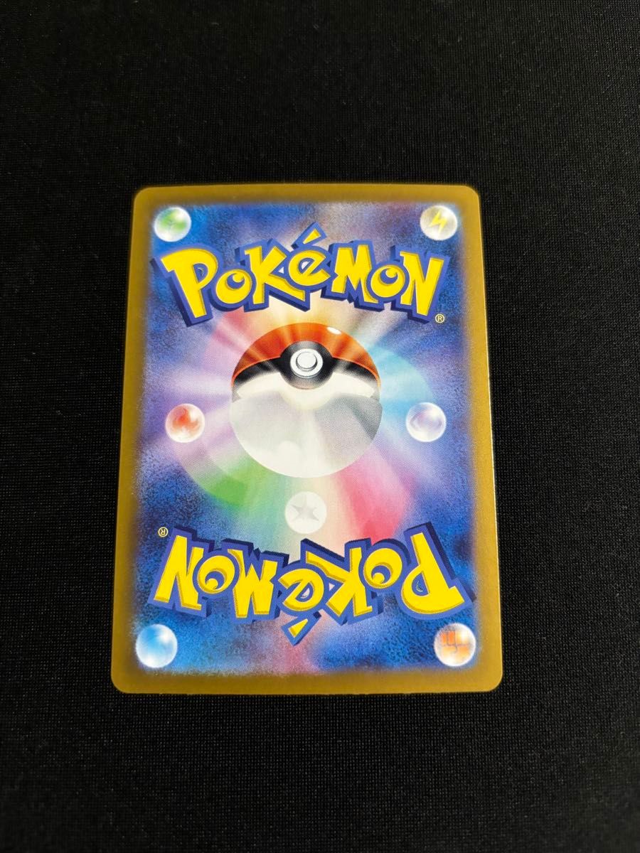 ポケモンカードゲーム バトルパートナーズ ナンジャモのカイデン ポケモンカードゲーム バトルパートナーズ ナンジャモのカイデン