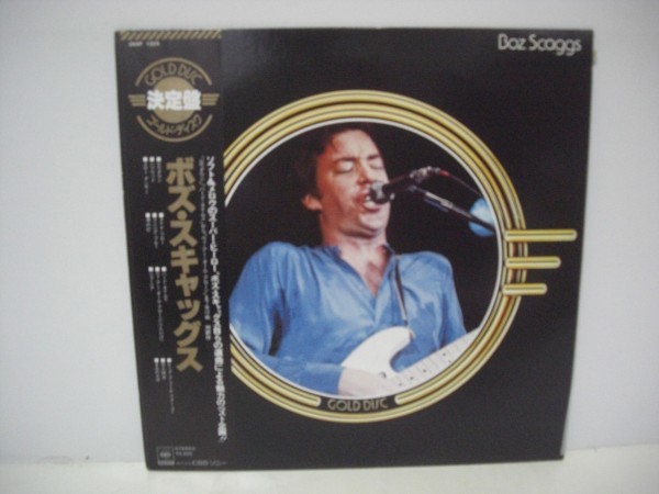 ■ボズ・スキャッグス 決定盤ゴールド・ディスク / 帯付き LP (アナログレコード) ■_画像1
