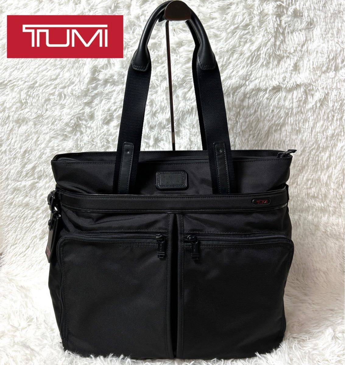 極美品・未使用級】TUMI コンパニオン トートバッグ ビジネス 極美品・未使用級】TUMI コンパニオン トートバッグ ビジネス