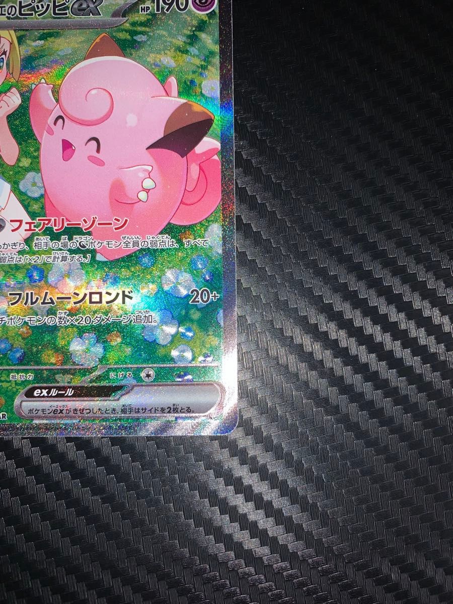 極美品 写真10枚 2重スリーブ 新弾 ポケモンカード バトル 極美品 写真10枚 2重スリーブ 新弾 ポケモンカード バトル