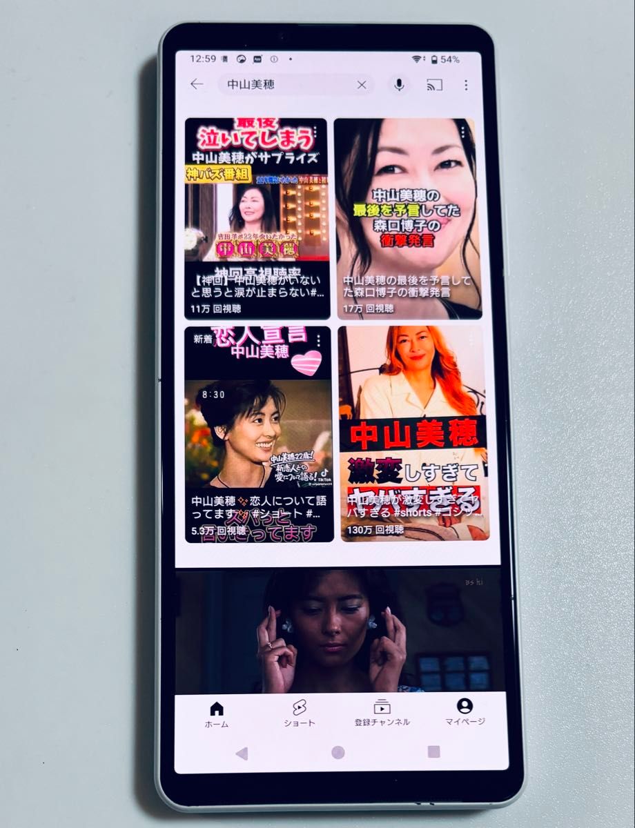 Android 14 128G SO-52C SONY Xperia 10 IV ホワイト docomo Android 14 128G SO-52C SONY Xperia 10 IV ホワイト docomo