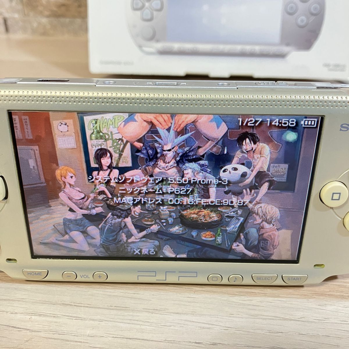 12125J4 美品 希少 PSP-1000 本体 シャンパンゴールド 12125J4 美品 希少 PSP-1000 本体 シャンパンゴールド