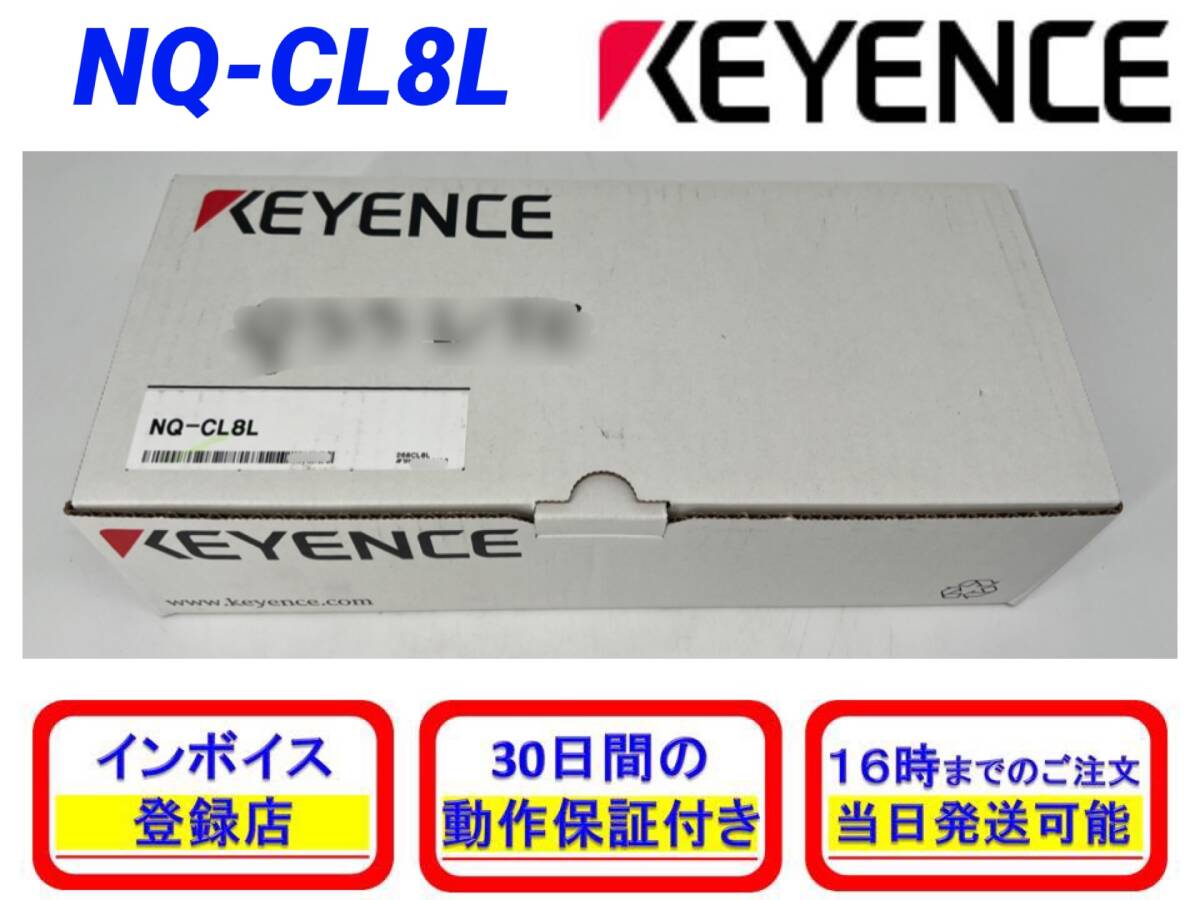 Yahoo!オークション - NQ-CL8L (新品・未開封) キーエンス Yahoo!オークション - NQ-CL8L (新品・未開封) キーエンス