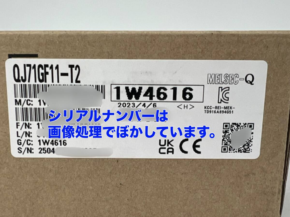 QJ71GF11-T2 (2023年製)(新品・未開封) 三菱電機 【初期不良30日 QJ71GF11-T2 (2023年製)(新品・未開封) 三菱電機 【初期不良30日