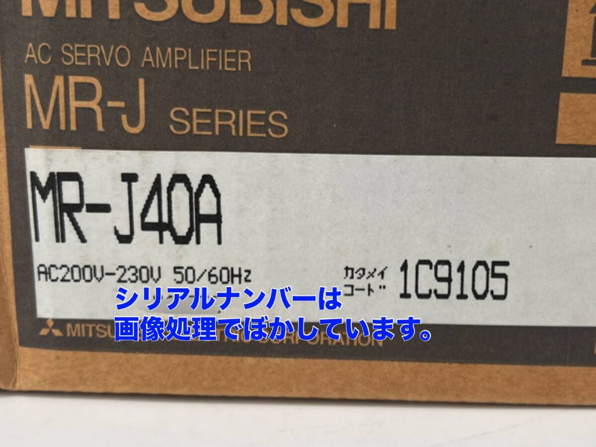 Yahoo!オークション - MR-J40A (新品・未開封) 三菱電機 【初期 Yahoo!オークション - MR-J40A (新品・未開封) 三菱電機 【初期