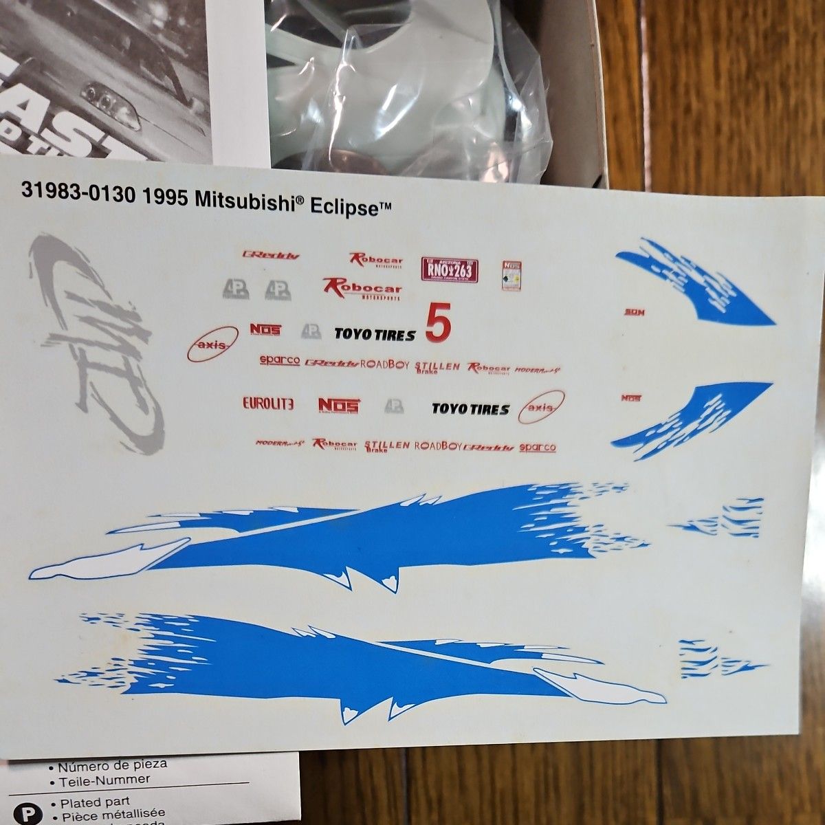 AMT 1/25 1995 三菱 エクリプス ワイルドスピード アオシマ AMT 1/25 1995 三菱 エクリプス ワイルドスピード アオシマ
