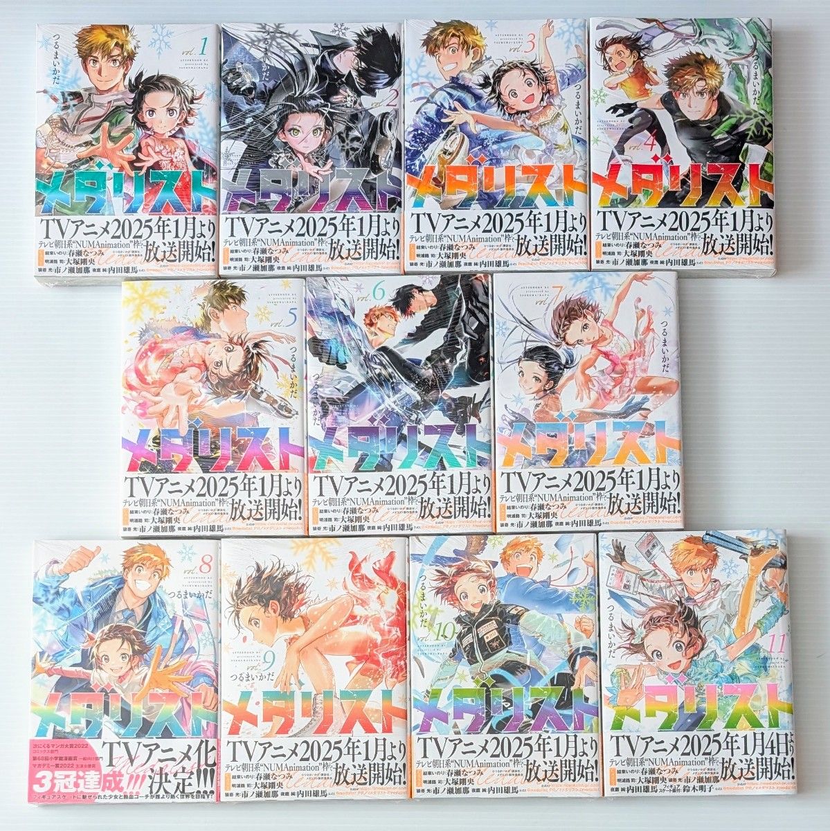 シュリンク付き 全巻セット メダリスト つるまいかだ 新品未開封 シュリンク付き 全巻セット メダリスト つるまいかだ 新品未開封