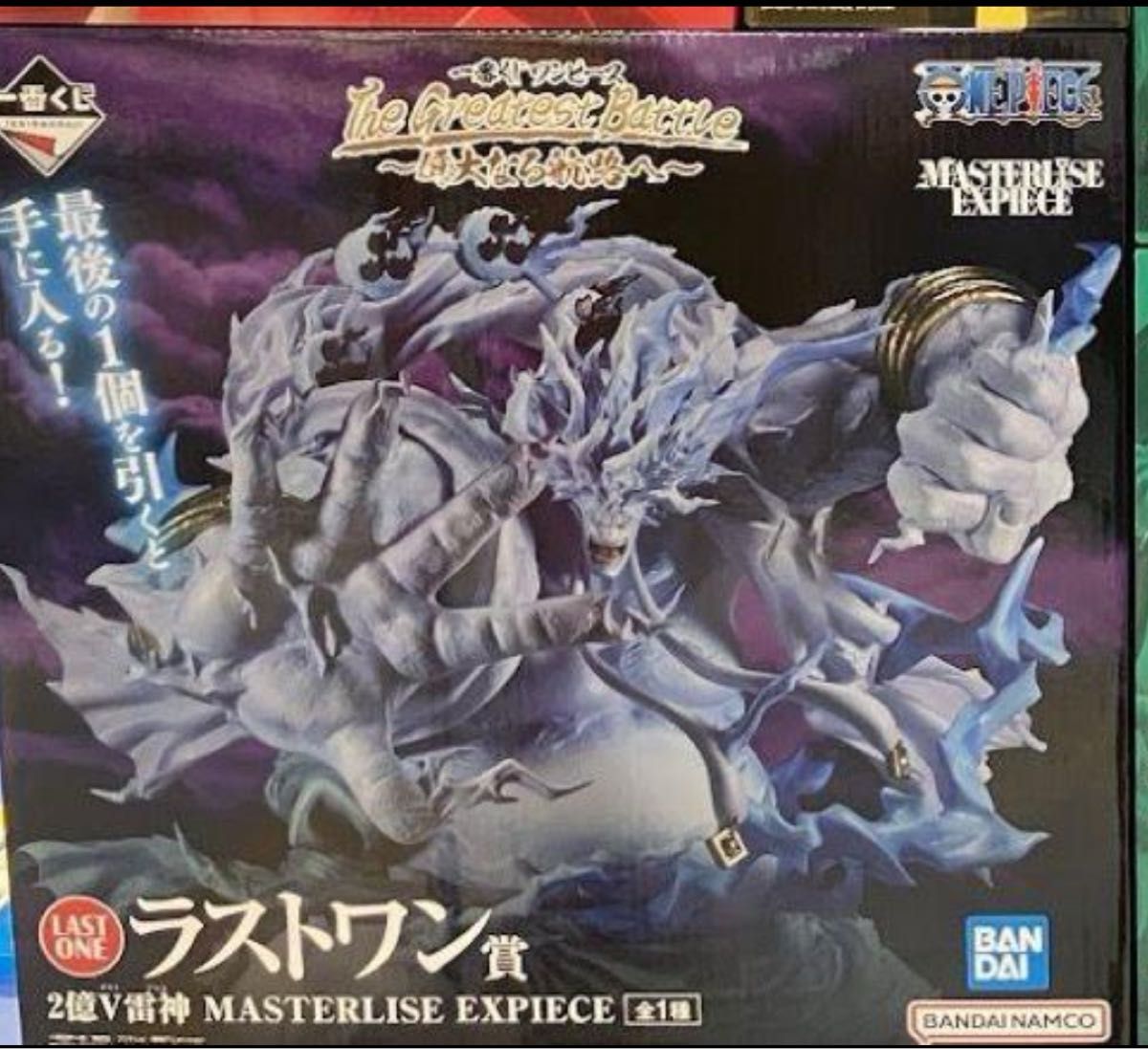 一番くじ ワンピース The Greatest Battle~偉大なる航路へ 一番くじ ワンピース The Greatest Battle~偉大なる航路へ