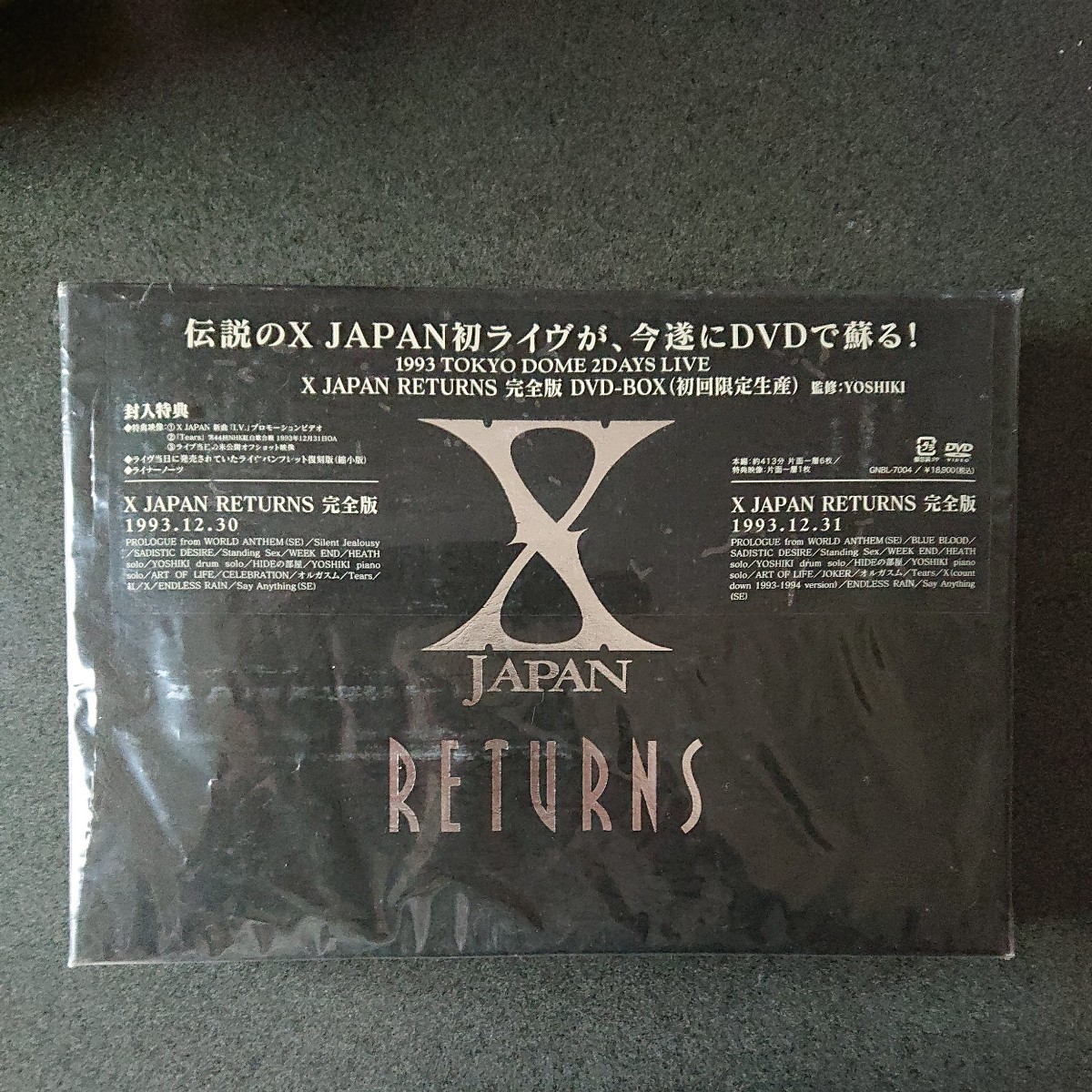 X JAPAN/X JAPAN RETURNS 完全版 DVD-BOX初回限定版｜PayPayフリマ