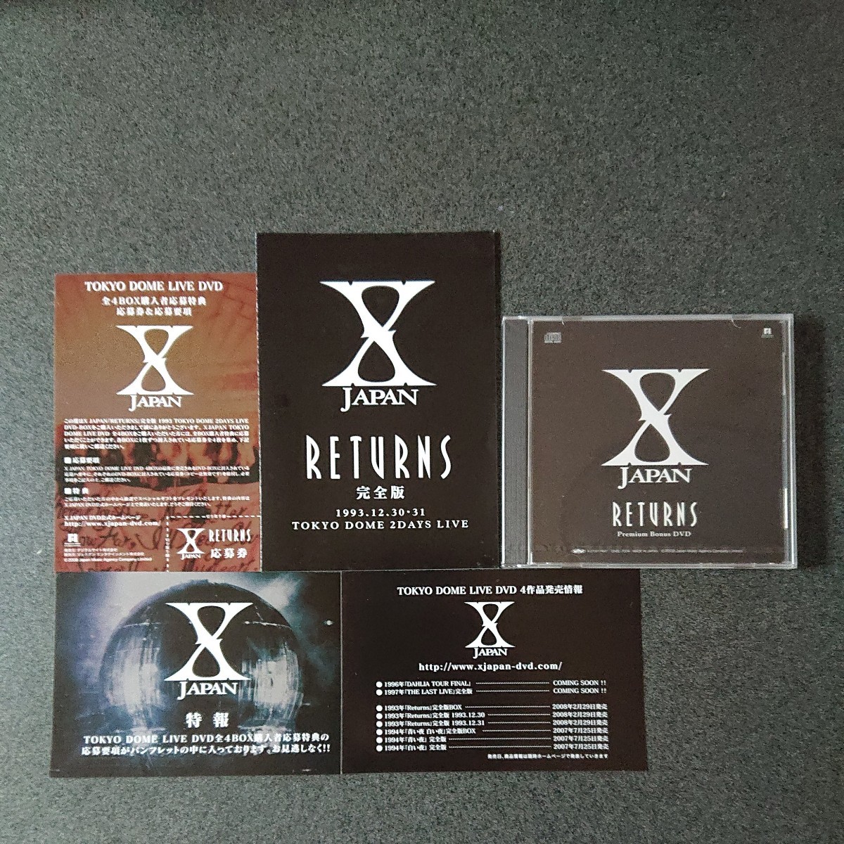 X JAPAN/X JAPAN RETURNS 完全版 DVD-BOX初回限定版