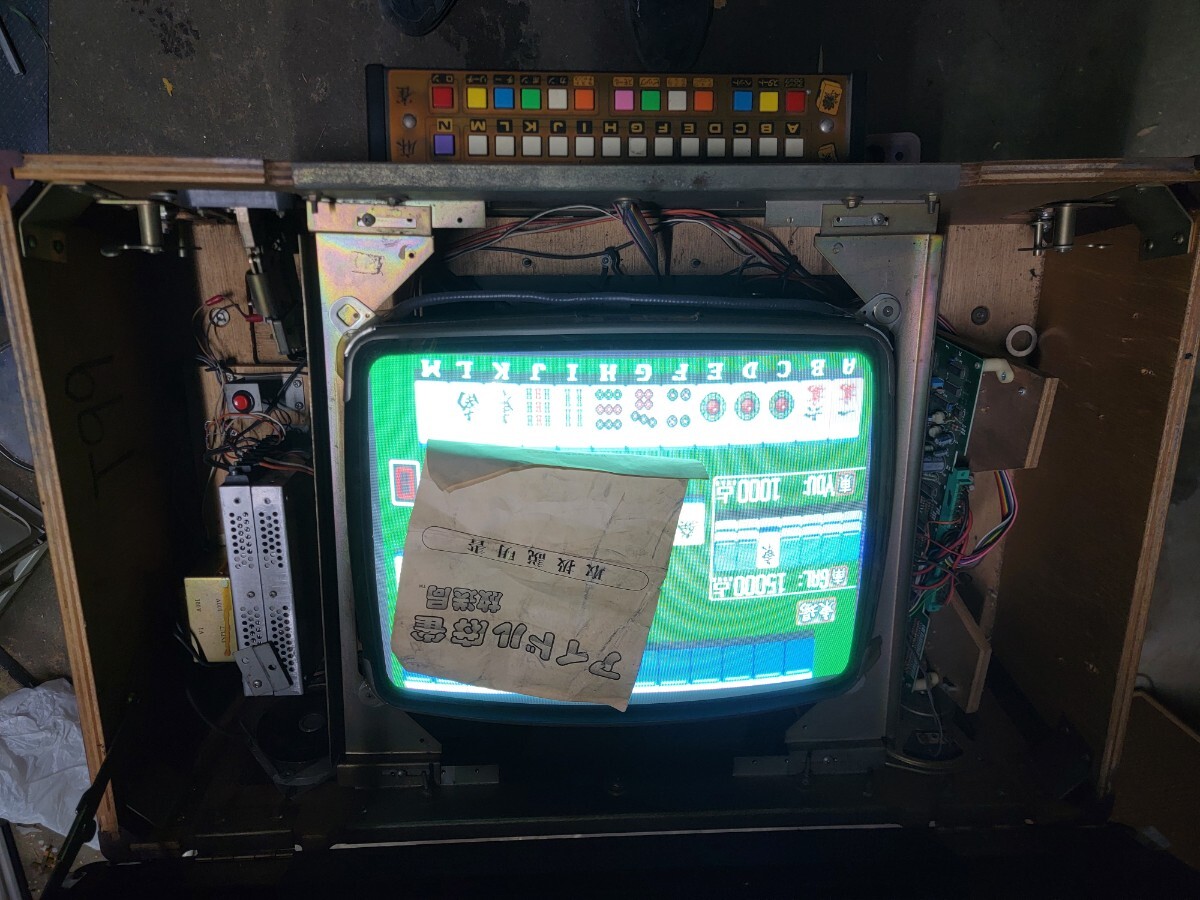 テーブルゲーム 筐体 昭和レトロ 喫茶店 ゲーム 麻雀 アイドル テーブルゲーム 筐体 昭和レトロ 喫茶店 ゲーム 麻雀 アイドル