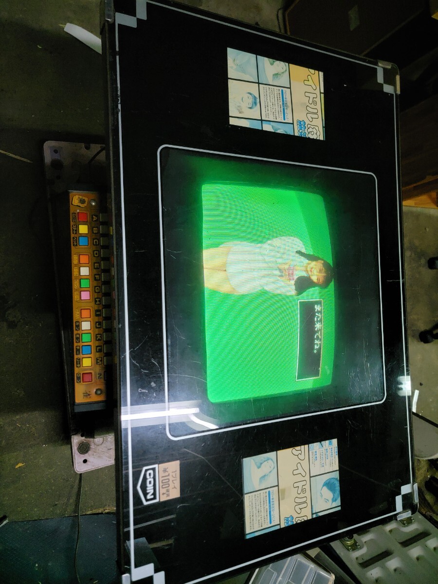 6800円 テーブルゲーム 筐体 昭和レトロ 喫茶店 ゲーム 麻雀 6800円 テーブルゲーム 筐体 昭和レトロ 喫茶店 ゲーム 麻雀