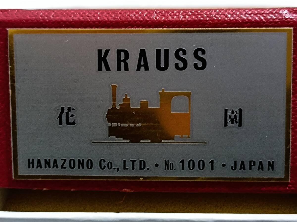 HOナロー1/87・9mm 花園模型 クラウス蒸気機関車 黒色塗装済 HOナロー1/87・9mm 花園模型 クラウス蒸気機関車 黒色塗装済