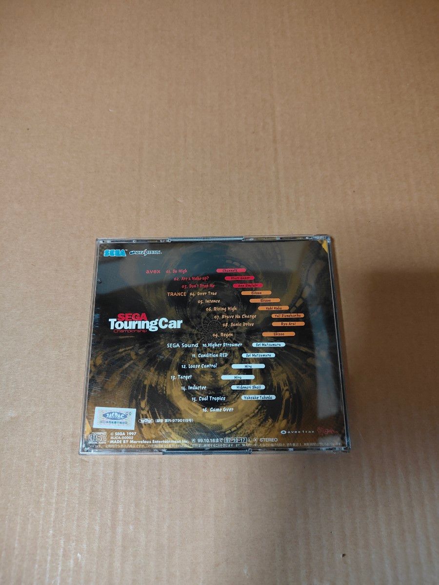 セガ・ツーリングカー・チャンピオンシップ」限定盤 中古CD 体験 セガ・ツーリングカー・チャンピオンシップ」限定盤 中古CD 体験