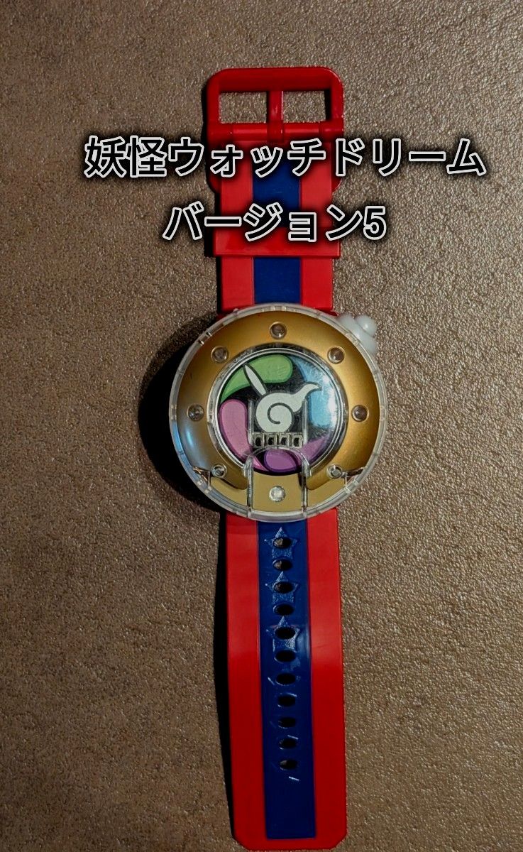 20000スタ 激レア ☆未開封、未使用☆ 妖怪ウォッチ DX妖怪 20000スタ 激レア ☆未開封、未使用☆ 妖怪ウォッチ DX妖怪