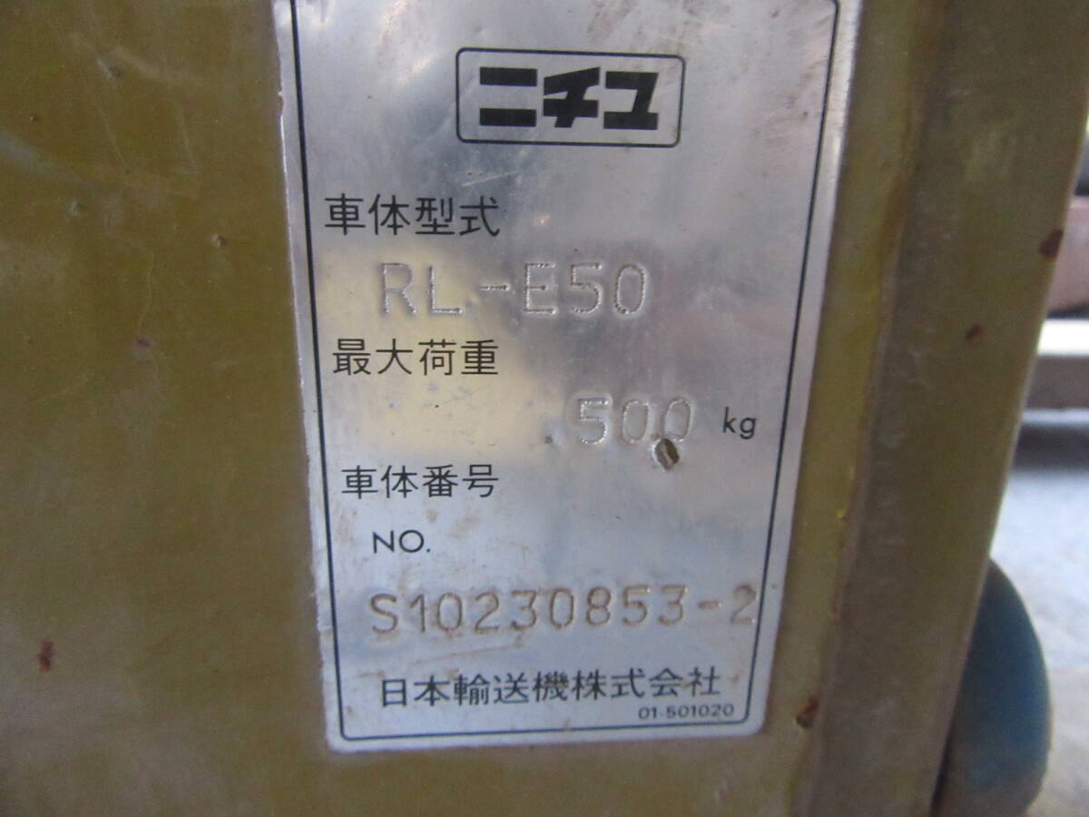 油谷 №6302 ラッコリフター パレティーナ ヒンジ ハンド 油谷 №6302 ラッコリフター パレティーナ ヒンジ ハンド